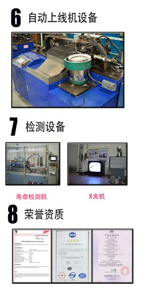 美科美发热管