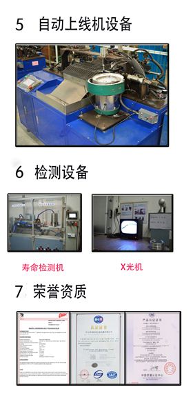 美科美中药提取罐发热盘