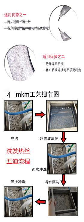 美科美中药提取罐发热盘
