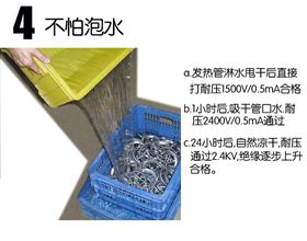 豆浆机发热管