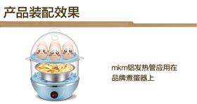 咖啡机铝发热管