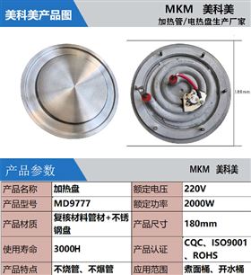 产品介绍(1).jpg