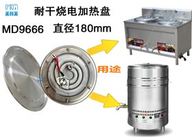 9666用途.jpg