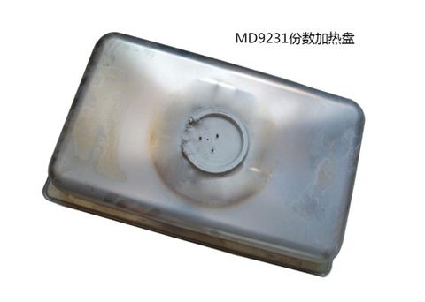 保温加热份数发热盘MD9231