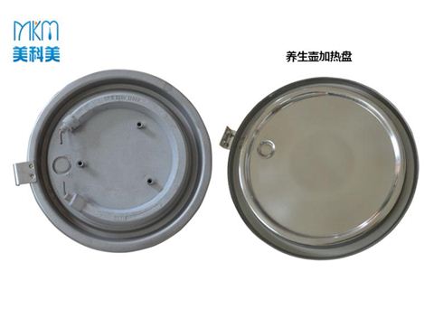 养生壶加热盘9246-1