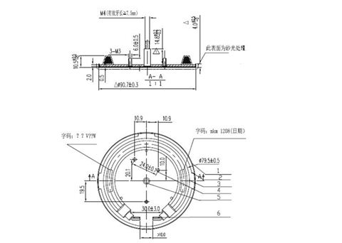 奶瓶消毒器发热盘MD9081