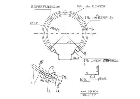 电水壶发热管MK2090
