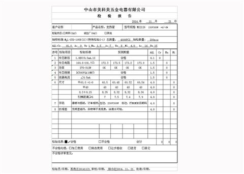 电煎药壶发热管MK2126