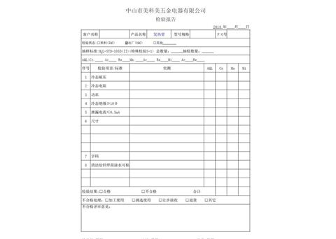 咖啡机发热管MK2108