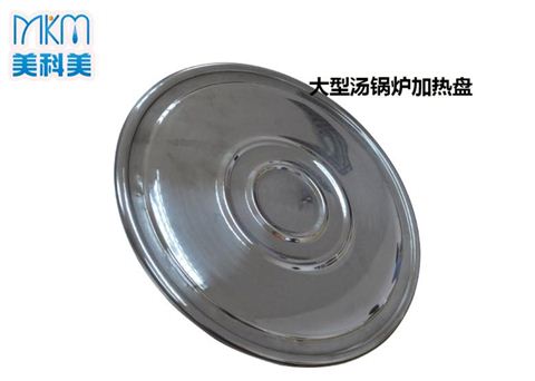 汤面桶加热盘MD9254