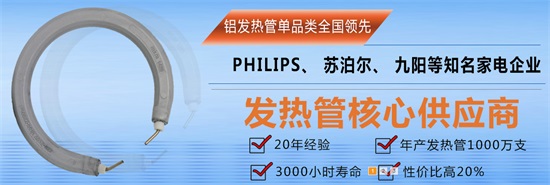 美科美发热管厂