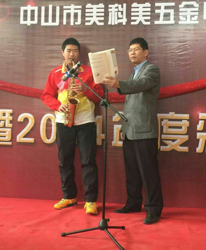 美科美发热管厂