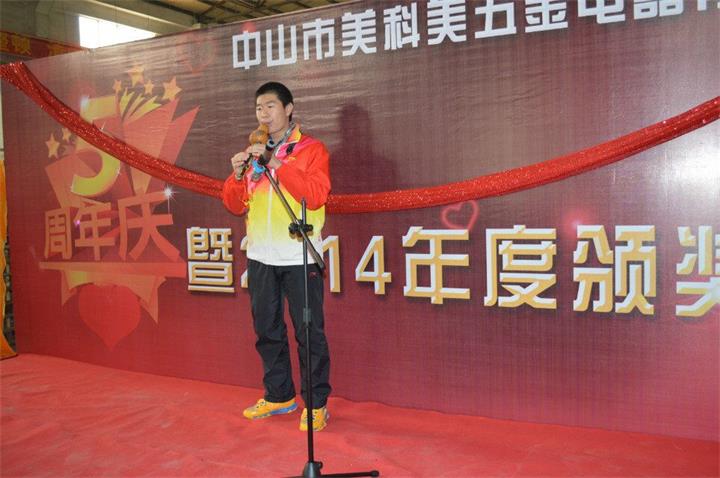 美科美发热管厂