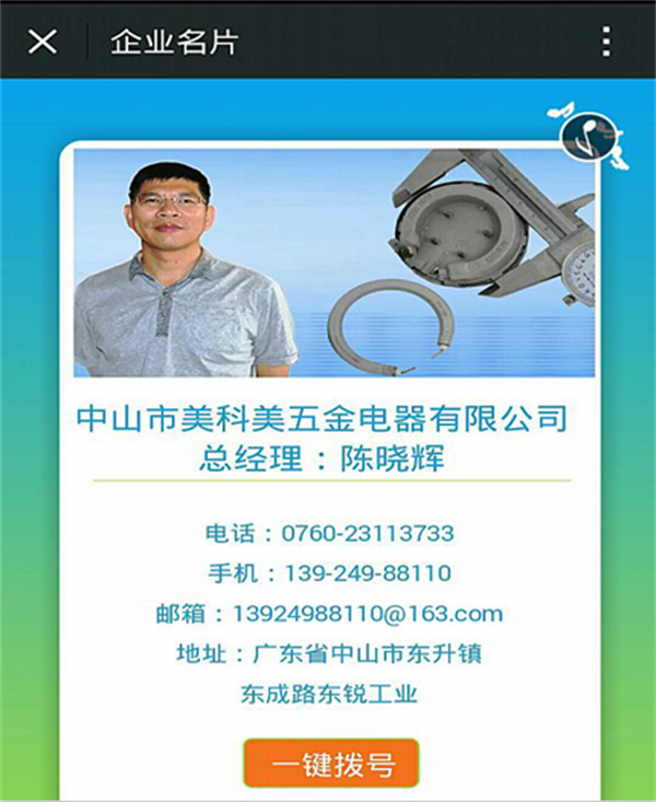 发热管厂家