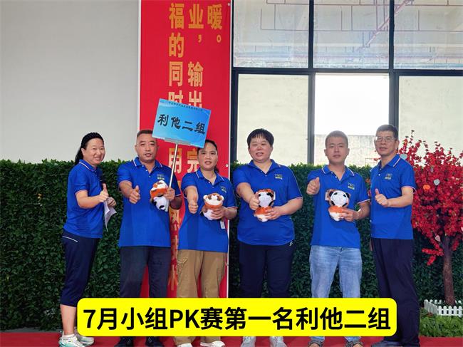 20250728PK游戏1.jpg