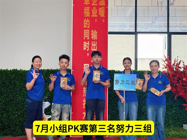 20250728PK游戏3.jpg
