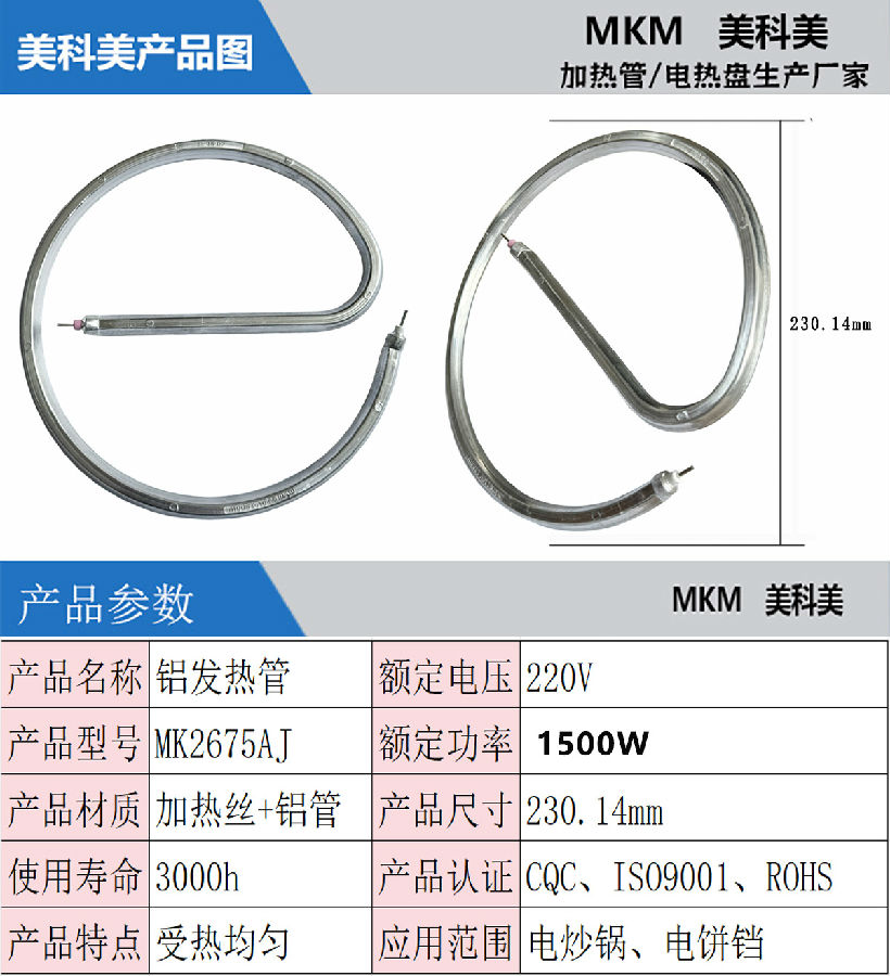 产品介绍.jpg